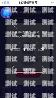 轻松办理 172 号卡，畅享便捷通信172开头的手机卡怎么注销