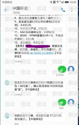 172 号段手机卡怎么取消172号段手机卡怎么取消套餐业务