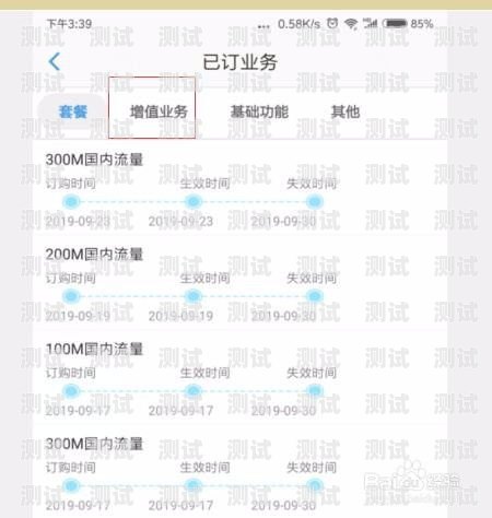 172 号段手机卡怎么取消172号段手机卡怎么取消套餐业务