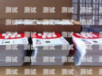 172 号卡代理商品开通指南170手机卡代理