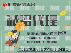 172 号卡代理最新佣金图震撼发布！172号卡代理最新佣金图出炉了吗