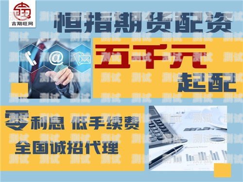 172 号卡代理最新佣金图震撼发布！172号卡代理最新佣金图出炉了吗