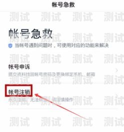 172 号卡，优缺点分析与使用建议172号卡上的卡怎么样注销