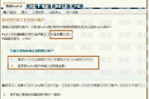 172 号卡提现要扣税吗？172号卡提现要扣税吗是真的吗