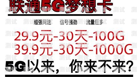 沧海时代与 172 号卡的关系沧海时代流量卡个人中心主页