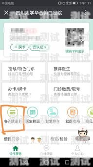 172 号卡注销后是否还能注册？172号卡注销后还能注册吗微信