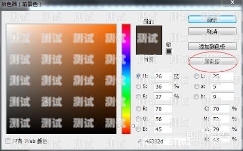 潘通色号卡 172c，色彩的魔法潘通色号卡电子版