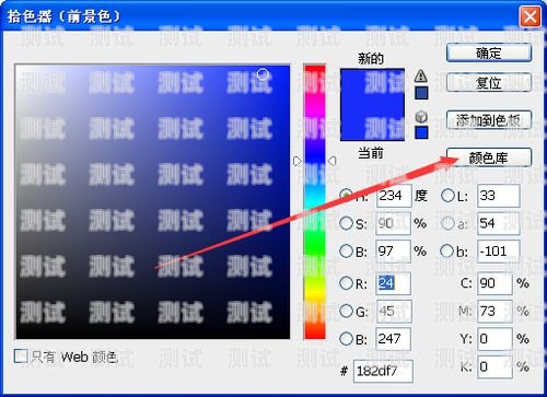 潘通色号卡 172c，色彩的魔法潘通色号卡电子版