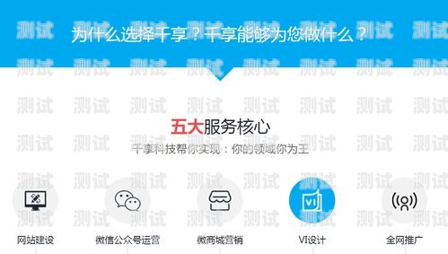 172 号卡分销是否需要注册公司？号卡分销平台最新