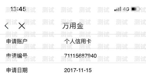 揭秘 172 号卡高佣金之谜172号卡为什么佣金这么高呢