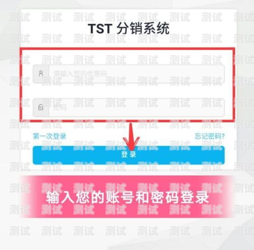 172 号卡分销系统使用方法号卡分销平台登录