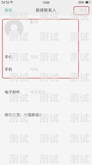 172 号段手机卡设置指南172号段怎么样