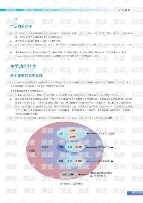 172 号卡分销系统是一款虚拟商品分销平台，它为用户提供了一个便捷的方式来购买和销售各种虚拟商品，如游戏点卡、话费充值卡、视频会员等。该系统的运营时间可以追溯到 2014 年，至今已经有七年的历史。号卡分销平台登录