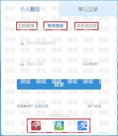 172 号卡分销系统有 app 吗？号卡分销平台登录