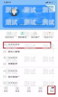 172 号卡分销系统有 app 吗？号卡分销平台登录