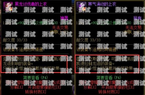 宝藏卡升级版 172 号段，更多惊喜等你来发现宝藏卡升级版套餐