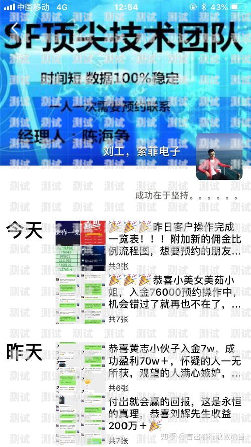 172 号卡分销系统提现冻结，你需要知道的一切号卡分销平台登录