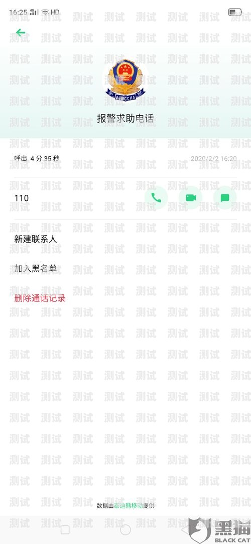 172 号卡分销账号注销指南172号卡分销怎么注销账号呢