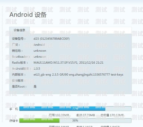 172 号卡注册系统错误怎么解决172号卡注册系统错误怎么解决呢