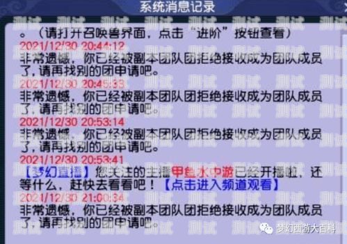 172 号卡分销系统提现规则号卡分销平台最新