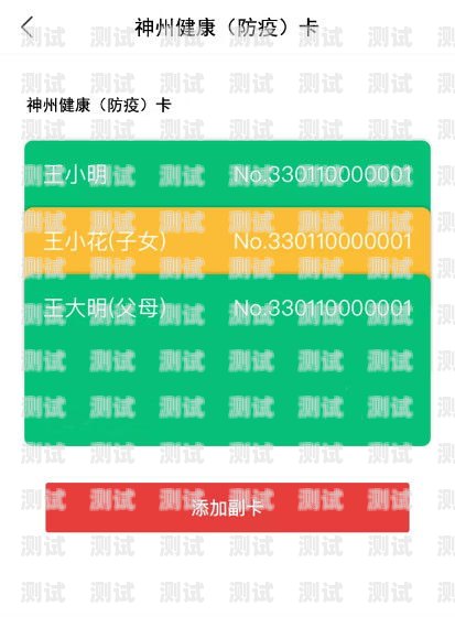 探索 172 号卡分销系统的盈利潜力172号段是正规卡吗