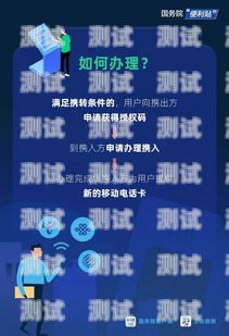 新手入门 172 号卡代理的指南新手想做172号卡代理怎么入门呢