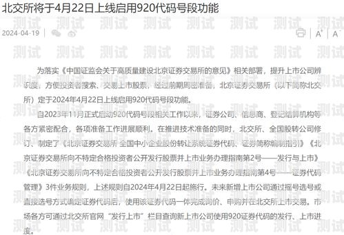 172 号卡总数的含义与影响172号码是什么卡