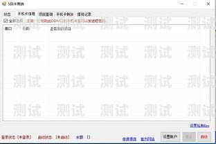 172 号卡验证码发送异常的解决之道172号卡验证码发送异常怎么回事