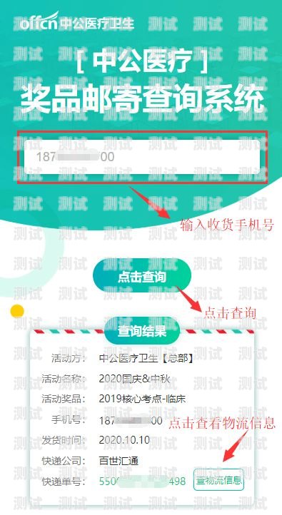 172 号卡分销系统怎么找上级？号卡分销系统搭建