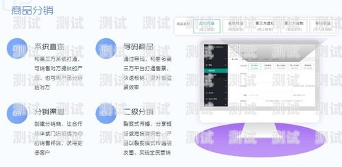 揭秘 172 号卡分销系提现过程号卡分销平台最新