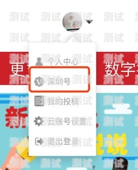 172 号卡分销系统货源寻找指南号卡分销平台最新