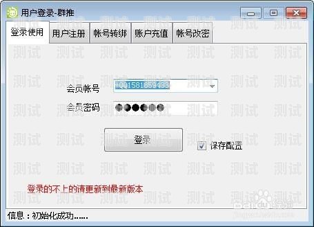 如何为代理设置 172 号卡佣金？172号卡怎么给代理设置佣金呢