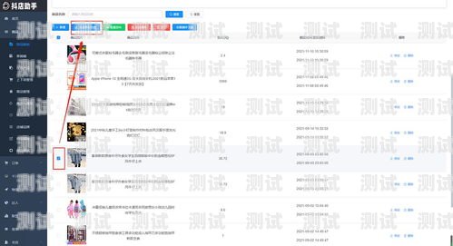 如何为代理设置 172 号卡佣金？172号卡怎么给代理设置佣金呢