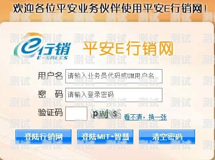 172 号卡平台官网正规吗？172号卡平台官网正规嘛安全吗