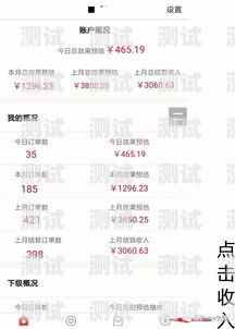 172 号卡佣金能提现吗？172号卡佣金能提现吗安全吗