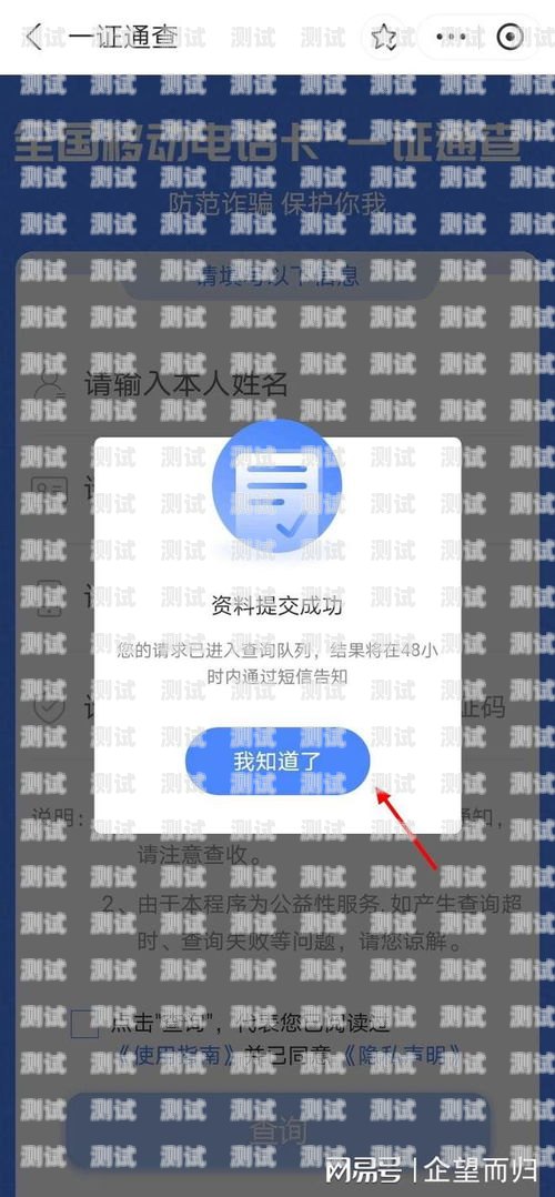 172 号段手机卡，安全疑虑与保障手机卡172号段安全吗是真的吗