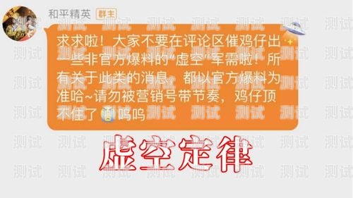 172 号卡店铺自办卡是否真的能返现？172号卡店铺自己办卡返现吗是真的吗