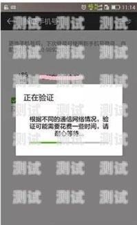 172 号卡分销系统注册不了微信？原因分析与解决方法172号卡分销系统注册不了微信怎么办