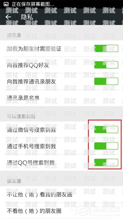 172 号卡分销系统微信注销指南怎么注销172号卡分销系统微信