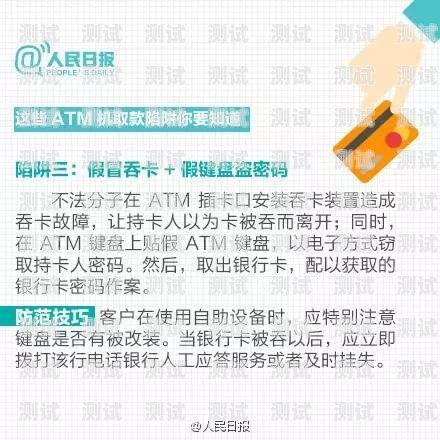 172 号卡分销系统是否存在偷单风险？号卡分销平台最新