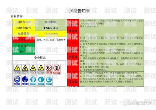 172 号卡平台，安全与风险的权衡172号卡平台有人被骗吗安全吗知乎