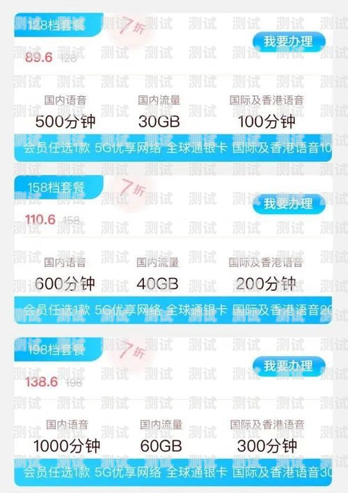 172 号段卡是哪个运营商172号段卡是哪个运营商的套餐