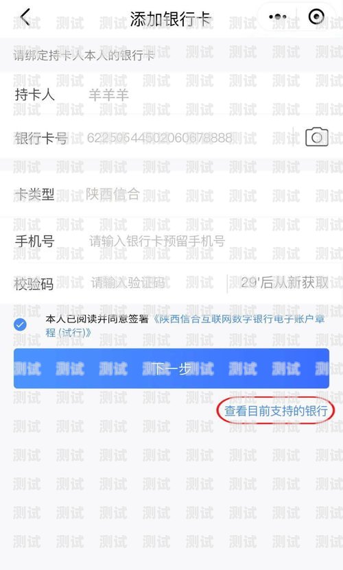 172 号卡分销系统余额怎么提现172号卡分销系统余额怎么提现到银行卡