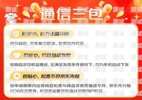 172 号卡分销上级跑路，如何应对？号卡分销平台最新