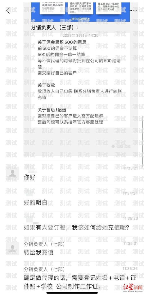 172 号卡分销上级跑路，如何应对？号卡分销平台最新