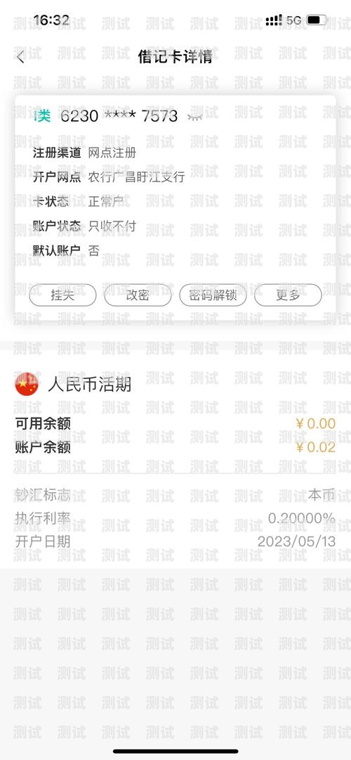 172 号段能绑定银行卡吗？172号段能绑定银行卡吗安全吗