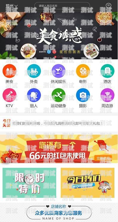 172 号卡分销平台官网总代理——值得信赖的合作伙伴172号段是正规卡吗