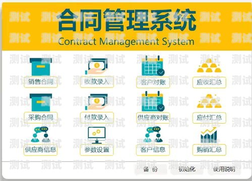 172 号卡分销系统超级管理员的职责与技能号卡分销系统搭建