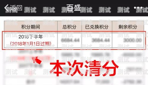 172 号卡分成功率高吗？172号段是什么卡