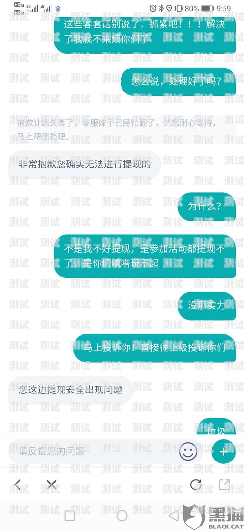 172 号卡分销系统提现速度大揭秘！号卡分销平台最新